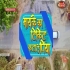 Maike Ka Tikat Kata Da Piya TvRip Mp4 HD Full Movie 480p x264 (Link 1)