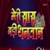 Meri Saas Badi Dhanwan - Full Movie - Nisar Khan, Shruti Rao