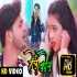 Hello Kaun (Ankush Raja) 720p HD Mp4 Full Video  Song