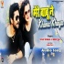 Mere Babu Ne Khana Khaya Mp3 - Rap Song (Hindi).Mp3