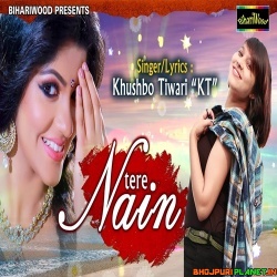Tere Nain Mp3 Song (Hindi)