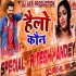 Hello Kaun (Ritesh Pandey) Tapori Remix Song 2020 Dj Akhil