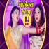 Arkestra Ke Dhandha (Nisha Dubey) Dj Remix Song 2020 Dj Ravi