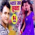 Bhatar Jab Chhuwata (Bablu Sanwariya) Dj Remix Song 2020 Dj Ravi