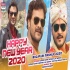 Khesari Lal, Kallu, Nirahua, Priyanka Singh Mashup (2020) HD 480p Video Song