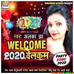 Welcome 2020 Welcome - New Year Mp3 Song