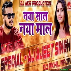Naya Saal Me Naya Maal (Ajeet Singh) Dj Remix Song Dj Akhil