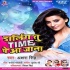 Shona Babu Time Pe Aa Jana Mp3 Song