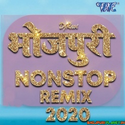 Bhojpuri Nonstop Dj Remix New Year Party Mp3 Songs 2020 Dj Ravi