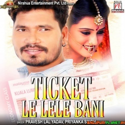 Ticket Le Lele Bani  Mp3 Song