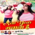 New Year Manana Hai Mp3 Song