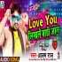 Love You Likhale Badi Jaan Mp3 Song