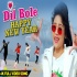 Dil Mera Bole Happy New Year 720p Hd Mp4 Song
