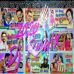 2020 Happy New Year Bhojpuri Mashup Nonstop (2020 Remix) Dj Satyam Dj Rd