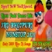 Bhojpuri NonStop 2020 Happy New Year Special (Pagal Dance) ReMix Mp3 Song Dj Shashi