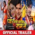 Pyar Kahe Banaya Ram Ne (Trailer) Rakesh Mishra 720p HD Mp4 Video