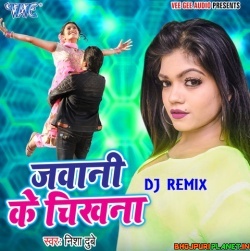 Jawani Ke Chikhna Dj Remix Mp3 Song (Nisha Dubey) Dj Ravi