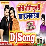 Lahanga Lakhnauwa Dj Remix Mp3 Song (Khesari Lal Yadav) 2020 Dj Suraj