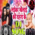 Laika Khelai Ya Tahara Ke Remix Mp3 Song (NeelKamal) Dj Satyam