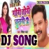 Gori Tori Chunari Ba Jhalkauaa Dj Remix Mp3 Song (Ritesh Pandey) 2020 Dj Suraj