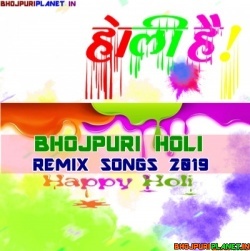 Holi 2019 Bhojpuri Mashup Rmix Mp3 Song Dj Aadesh