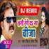 Tani Range Da Na Cheeza Remix Holi Dj Song (Pawan Singh) 2020 Dj Ravi