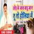 Chhod Ke Jaat Badu Jaan Tu To Holiya Me Remix Holi Dj Song (Pawan Singh) 2020 Dj Ravi