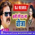 Pawan Singh Bhojpuri Holi 2019 Nonstop Remix Mp3 Song Dj Ravi