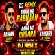 Aara Ke Babuaan x Aara Me Dobara Remix Dj Suraj Chakia