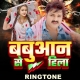 Babuaan Se Hila - Ringtone (Pawan Singh)