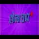 Jholachaap Doctor Original Print Full Movie 1080p x264 (Server 1)