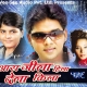 Aara Jila Hila Dela Qila