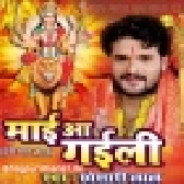 Visvakarma Ji Katar Dihale