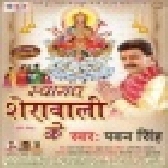 Kin Da Na Lalki Chunariya