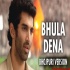 Bhula Dena - Bhojpuri Version 2