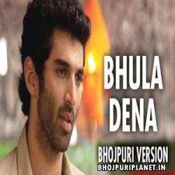 Bhula Dena - Bhojpuri Version 2