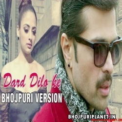 Dard Dilo Ke - Bhojpuri Version