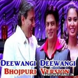 Deewangi Deewangi - Bhojpuri Version