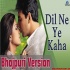 Dil Ne Yeh Kaha Hain - Bhojpuri Version