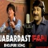 Jabardast Fan - Bhojpuri Version