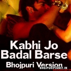 Kabhi Jo Badal Barse - Bhojpuri Version