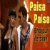 Paisa Paisa- Bhojpuri Version