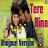 Tere Bina - Bhojpuri Version
