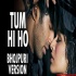 Tum Hi Ho - Bhojpuri Version
