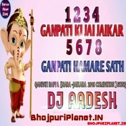 12 3 4 Ganpati Ki Jai Jaikar Ganpati Remix