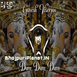 Dum Dum Dum Ganpati Special  DJ Competition Remix