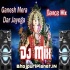 Ganesh Mera Dar Jayega Ganpati Roadshow Remix Dj Sid Jhansi