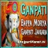 Ganpati Bappa Morya Jaikara Remix