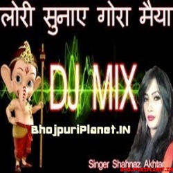 Lori Sunaye Gora Maiya Ganpati Killer Vaibration Remix - Shahnaz Akthar Killer Vaibration Mix