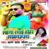 Lahnga Rangai Tohar Lakhnaua Holi Mp3 Song